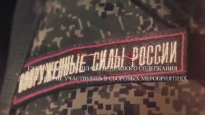 В Саратовской области формируют набор для охраны предприятий от БПЛА