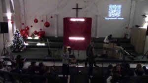 Конференция "Подготовь сердце к Рождеству" (день 1)