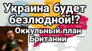 ТАМИР ШЕЙХ / АНДРЕЙ ПОНОМАРЬ. ТАЙНЫЕ ЗНАКИ. УКРАИНА БУДЕТ БЕЗЛЮДНОЙ. новости сводки