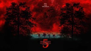 Очень странные дела, 5 сезон, 5 серия смотреть бесплатно