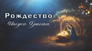 26 декабря 2025 10-00