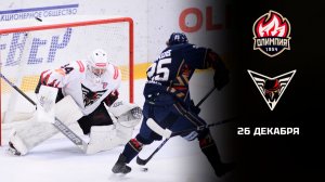 ОЛИМПИЯ - ОМСКИЕ КРЫЛЬЯ. ОБЗОР МАТЧА