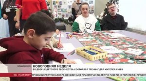 Во Дворце Детского творчества состоялся тренинг для людей с ОВЗ