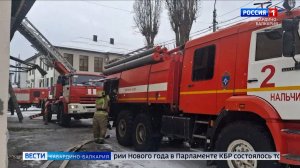 В Нальчике при пожаре пострадал один человек, 12 удалось спасти