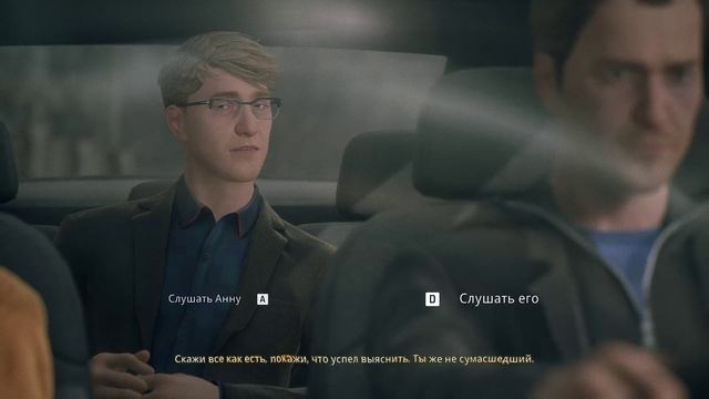 Twin Mirror - прохождение [13] ПК русский язык