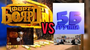 КТО КРУЧЕ??? ВЕРСИЯ 2.0