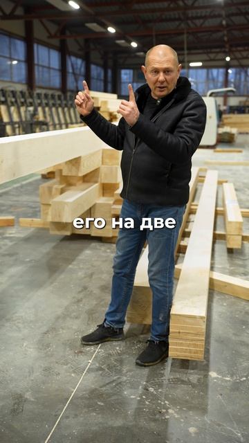 Как мы делаем лучший на рынке брус? #стройка #ремонт #частныйдом #строительство смотреть онлайн