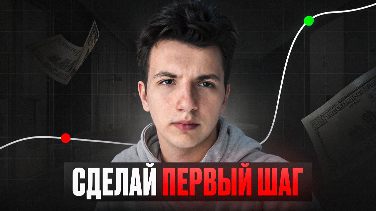 Как перестать зависеть от чужого мнения? смотреть онлайн