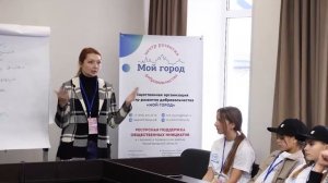 Современники - ЦРД ＂Мой город＂