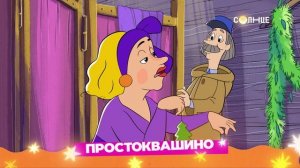 ВСТРЕЧАЙ НОВЫЙ ГОД МЕСТЕ С СОЛНЦЕМ ☀️