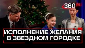 Мечты сбываются. Путин исполнил новогоднее желание школьницы из Москвы