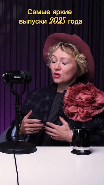 Быть не просто красивым, а быть собой — Елена Вертий о теле, возрасте и стиле смотреть онлайн