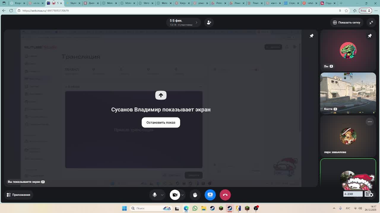 играю смотреть онлайн