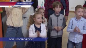 Почти тысяча ребят из 13 регионов Приволжья побывали на ёлке полпреда Игоря Комарова