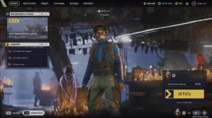 Арк Райдерс