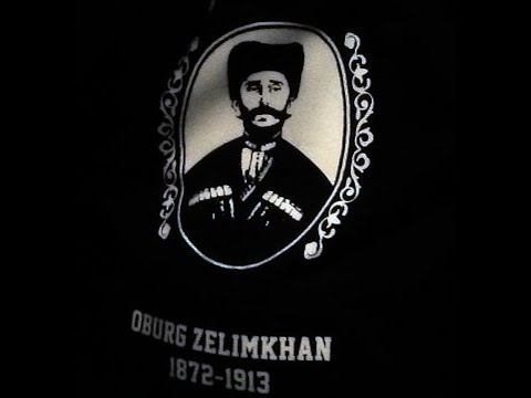 Харачой 2023 год  Саг1а даккхар, приуроченное к 110 годовщине гибели абрека Зелимхана Харачоевского