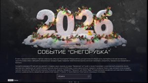 Катаем В Warface. Only Рейтинговые Матчи.