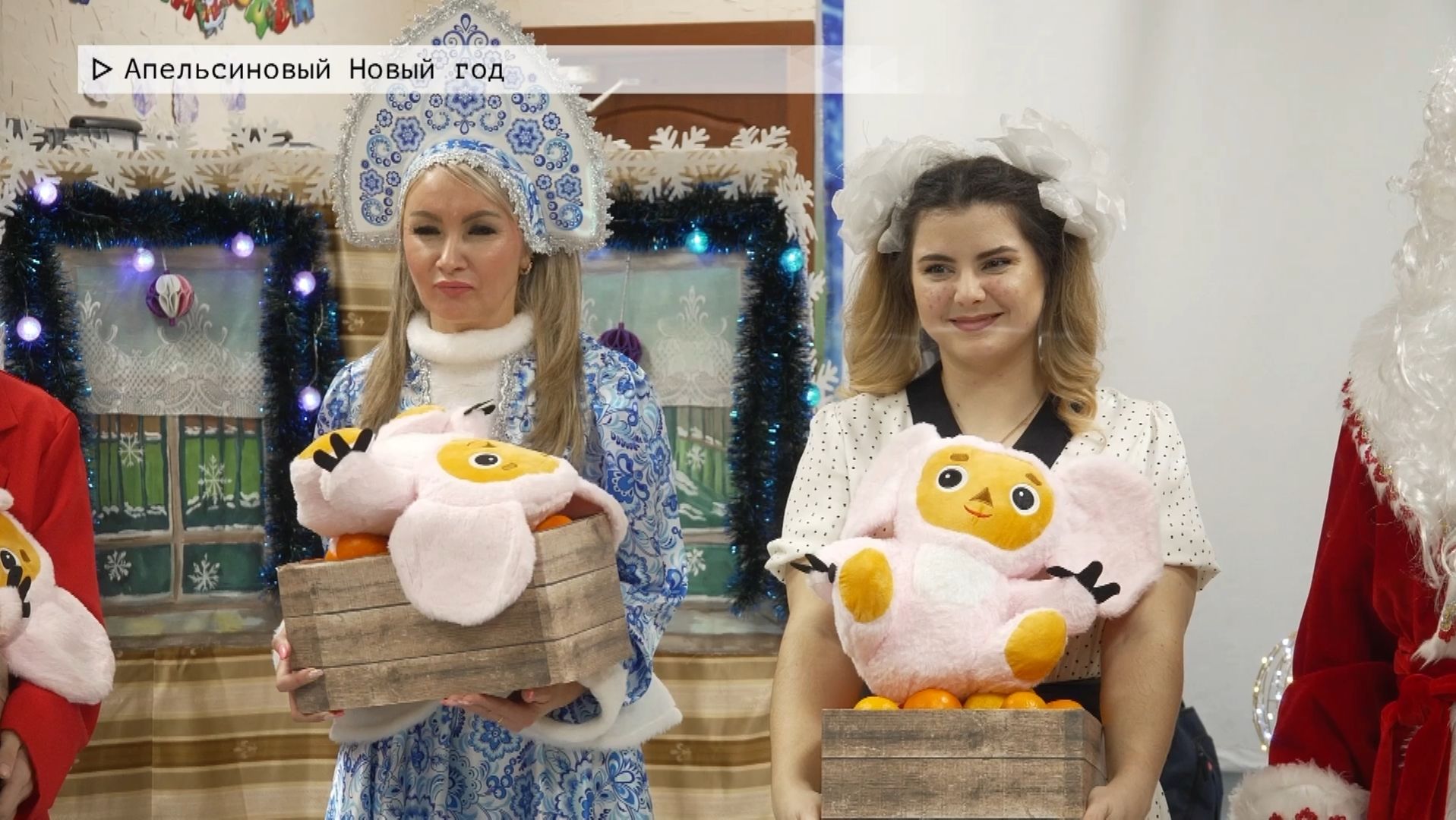 Время местное. Эфир: 26-12-2025 - Апельсиновый Новый год смотреть онлайн