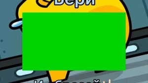 бени лунатика и обрезай