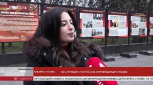 Детям погибших бойцов СВО