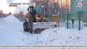 Уборка снега в Когалыме