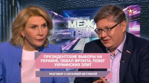 Украине придётся провести президентские выборы