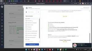 Кейс Фаворит