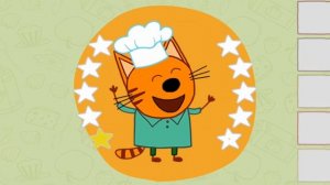 Три Кота Пицца по рецепту Шеф Кота