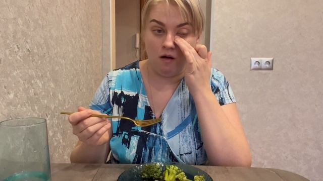 Мукбанг/ На обед брокколи и шедевр из интернета/ ем и худею/ смотреть онлайн