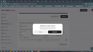 Новогодний стрим