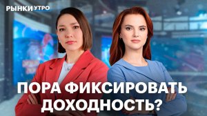 Фонды денежного рынка: как сэкономить на налогах? Вклад, ОФЗ или облигационный фонд: что выбрать