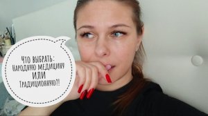 Vlog 141/25. Новые назначения врача🫣// Больше не куплю😖//Украшаю квартиру к НГ🎄☃️//Mariya VD LIFE