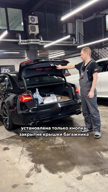 Установили электропривод крышки багажника на Audi A6 2021 года смотреть онлайн