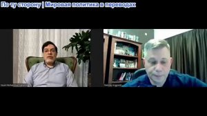 Станислав Крапивник - Сейед Мохаммад Маранди, профессор Тегеранского университета. Что дальше?