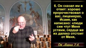 Проблема лицемерия.