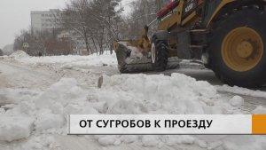 Эта неделя ознаменовалась активной расчисткой местных проездов
