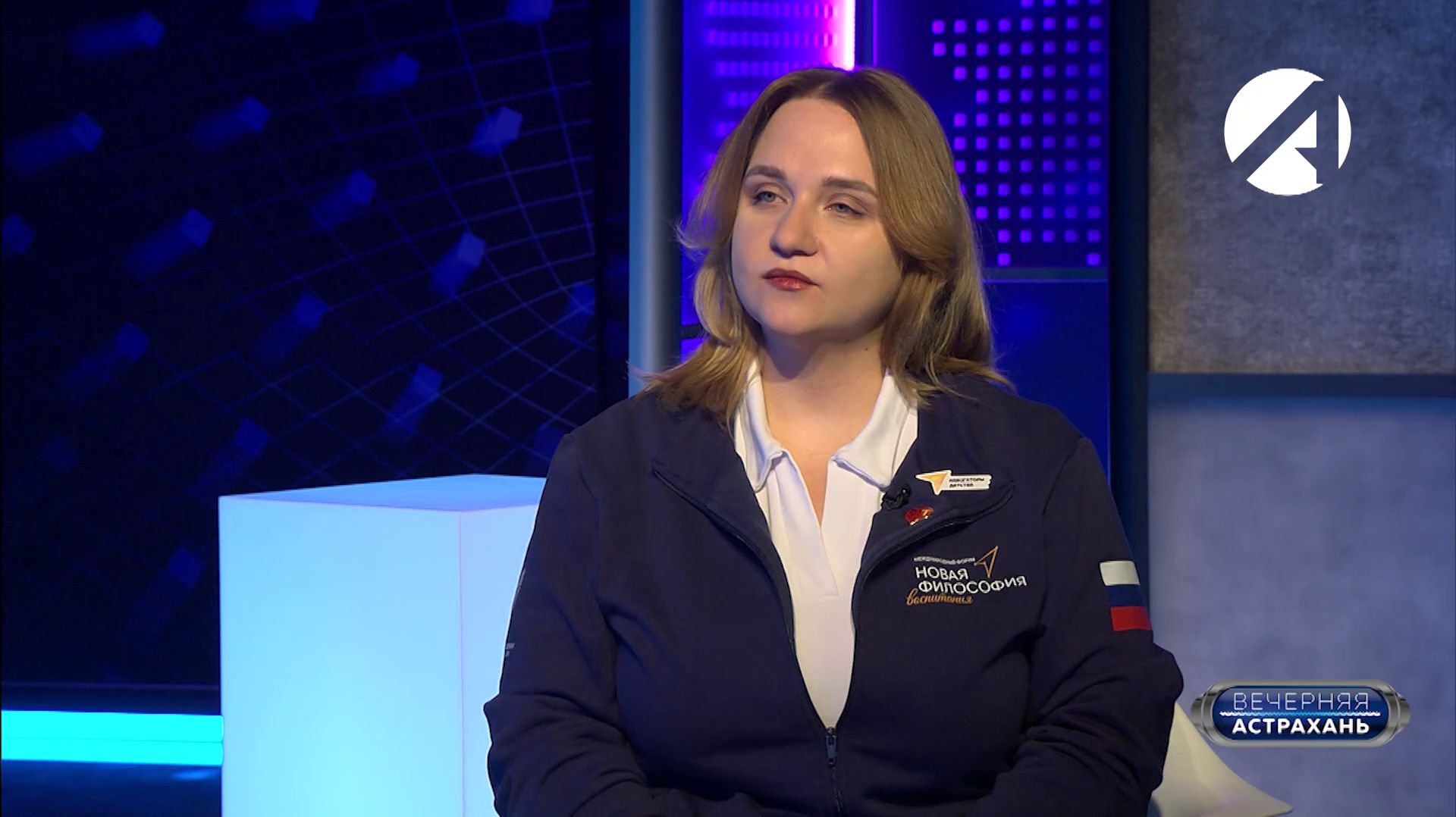 Вечерняя Астрахань | 16 декабря 2025 смотреть онлайн