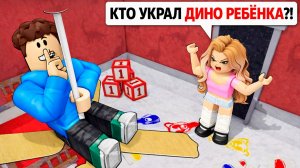 Я использовал глитчи, чтобы прятаться от токсичных игроков в 99 ночей в лесу!