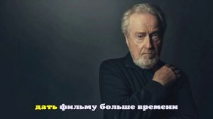 У нового фильма Ридли Скотта появилась свежая дата премьеры