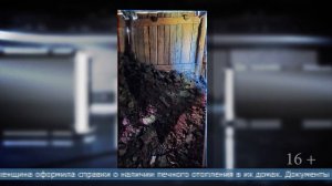 25.12.2025 Факт хищения бюджетных денег при поставках угля льготникам выявлен на Сахалине