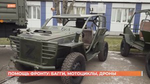 Новую партию военно-технического груза для бойцов ЮВО передал губернатор