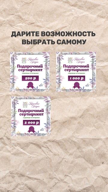 Если вы забыли купить подарки 🎁 смотреть онлайн