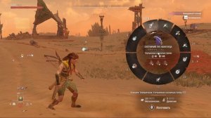 Застава мятежников стоячие пески юг Horizon Запретный запад