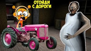 МОНСТРЫ ВРАЧИ ВЫГНАЛИ БАБКУ ГРЕННИ ИЗ ДОМА В МАЙНКРАФТ НУБИК В MINECRAFT GRANNY ICE SCREAM ЛОВУШКА