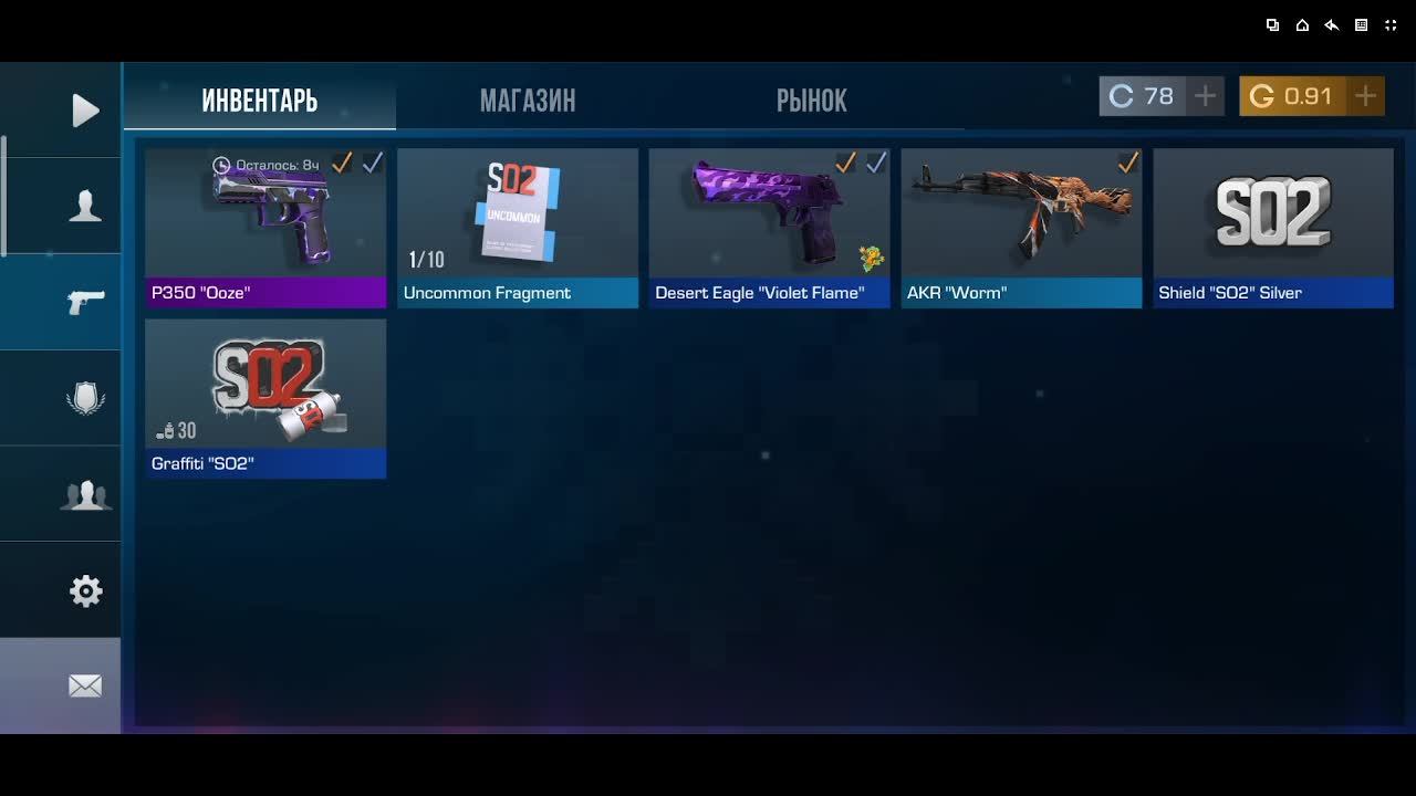 Стандофф 2 и пабг смотреть онлайн