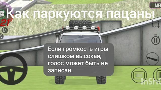 ВИП парковка