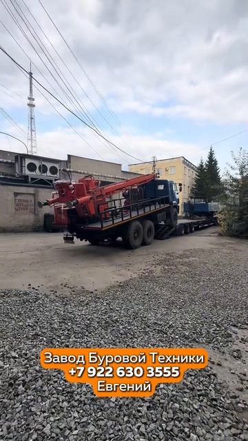 УРБ 2А2 — ⚙️ УРБ 2А2: Почему она до сих пор №1 в России? | Завод буровой техники смотреть онлайн