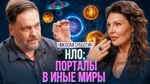 Мировые тайны: существует ли НЛО на самом деле? | Ответ, который всех удивит!