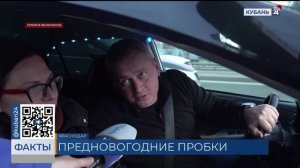 Пробка в 5 км растянулась в районе Яблоновского моста вечером 26 декабря