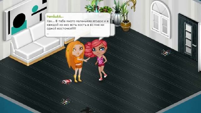 Если бы фрукты были людьми.. смотреть онлайн